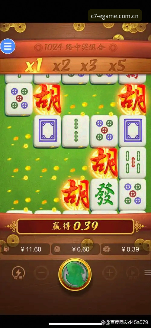 C7电子娱乐官方版 vs 第三方渠道：2026C7官方版本为何更值得信赖？