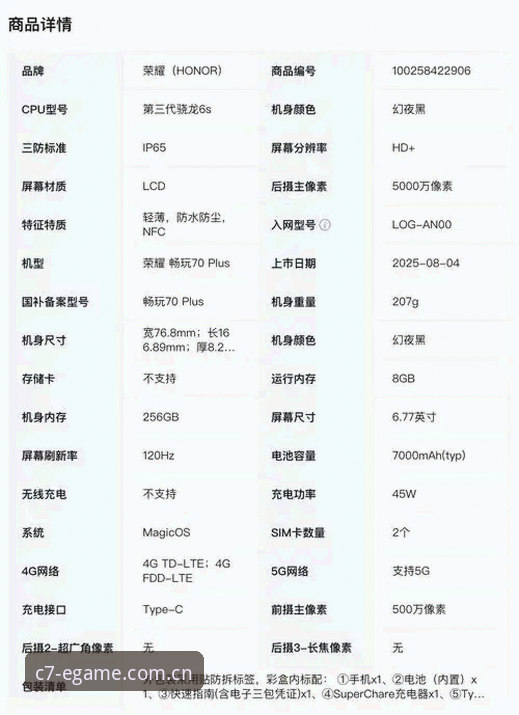 资深玩家亲测分享：C7电子娱乐注册入口全攻略，高效畅玩的核心心得